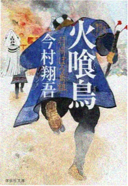 深夜动漫在线观看 星轨残响