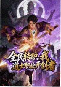 深夜动漫在线观看 第七号信号塔